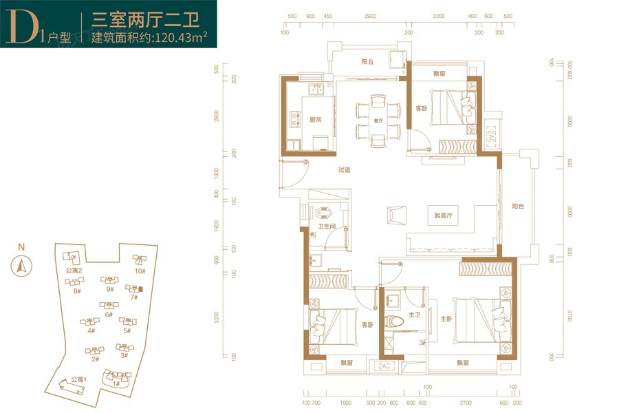 户型图3/3