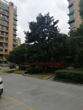 新怡家园实景图