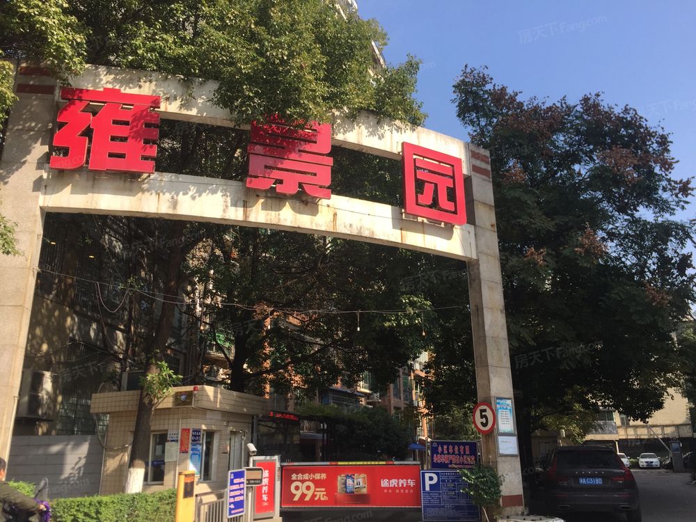 小区相关图