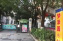 梦泽园实景图