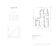 170㎡户型