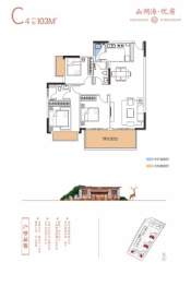 山湖海悦府3室2厅1厨2卫建面103.00㎡