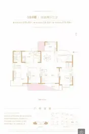 高新发展·大都荟4室2厅1厨3卫建面173.58㎡