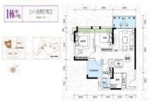 荔园·泮海蓝湾1栋03户型