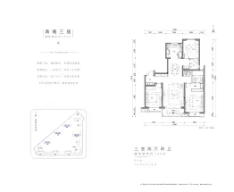 阳曲·万科金域蓝湾3室2厅1厨2卫建面143.00㎡