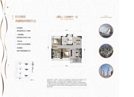 保利·星宸3室2厅1厨1卫建面95.00㎡