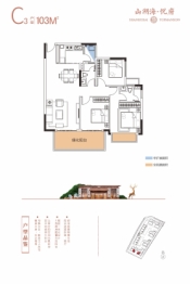 山湖海悦府3室2厅1厨2卫建面103.00㎡