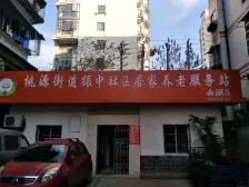 振中小区(滕王阁花园小区) 南北通透,采光好 装修好,环镜优美 视野好,诚心出售