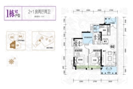 荔园·泮海蓝湾3室2厅1厨2卫建面101.00㎡