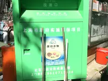 国顺路375弄小区2室南朝向412.00万元/套出售