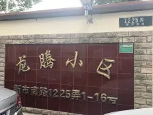 一室一厅,低总价,低单价, 地铁3号线