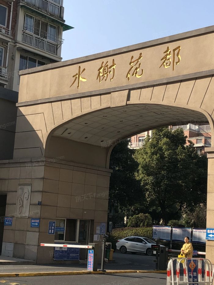 【水榭花都商铺,店铺,门面,店面出租61出售61租赁价格信息】-杭州