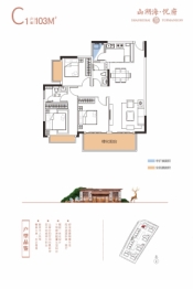 山湖海悦府3室2厅1厨2卫建面103.00㎡