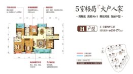 奥园铂誉府5室2厅1厨3卫建面166.0㎡