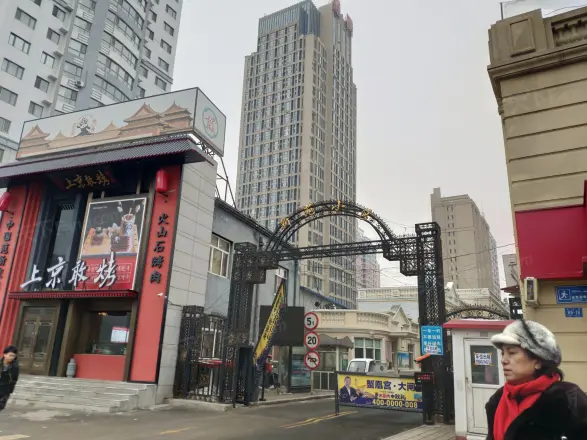 新苑小区实景图