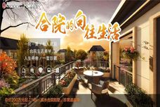 海悦湾花苑[庵东镇]
