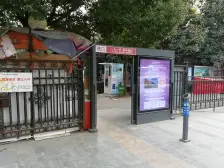 一家三口 三环内宜居多层 环境好 密度小92平大两居