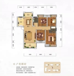 舞阳尚品星城4室2厅1厨2卫建面133.38㎡