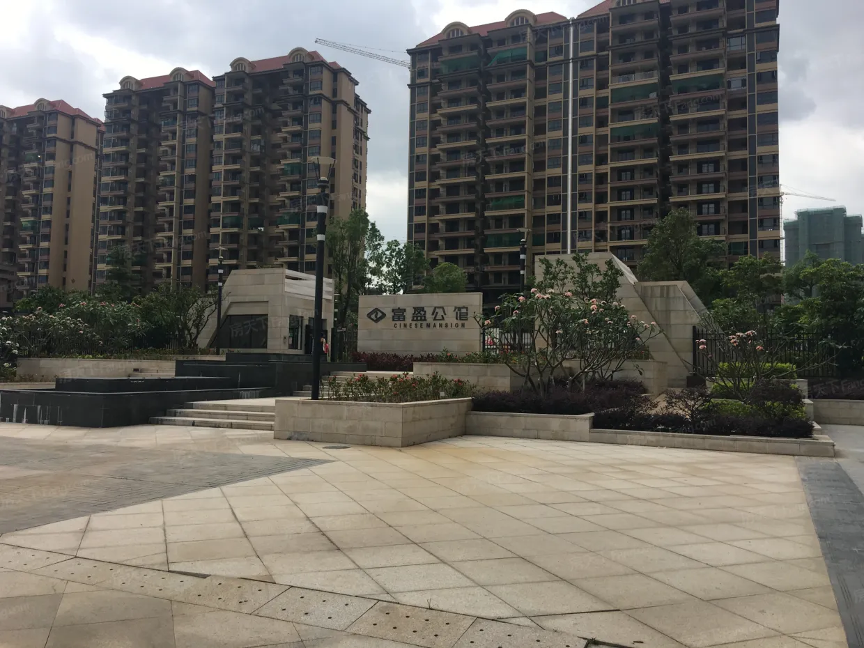 【惠州富盈公馆小区,二手房,租房】- 惠州房天下