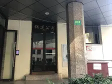 住宅满五,静安寺地铁口,视野景观好,楼道干净整洁