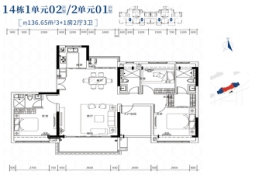 华发四季4室2厅1厨3卫建面136.65㎡