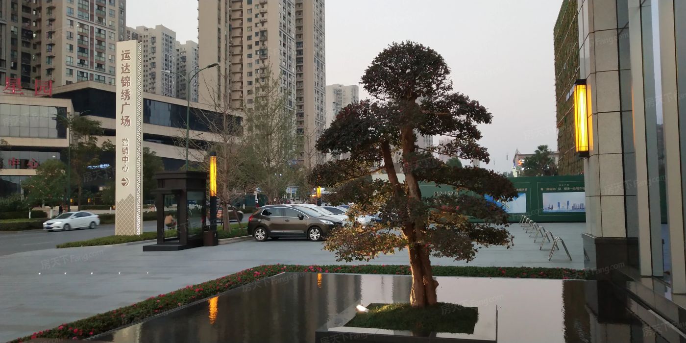 运达锦绣广场商铺