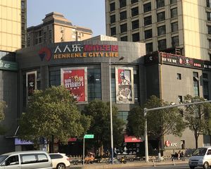 谷山旁品质小区,一梯一户纯板房