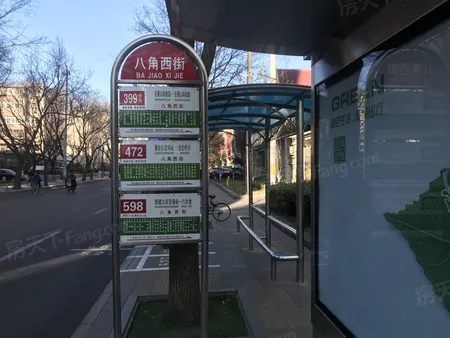 八角游乐园地铁站 电梯房 南北通透 拎包入住