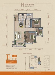 碧园华骊茗城3室2厅1厨1卫建面92.10㎡