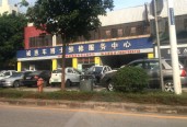 周边配套-附近商店