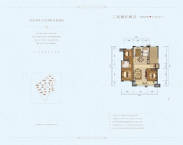 齐河安德湖小镇3室2厅1厨2卫建面125.00㎡