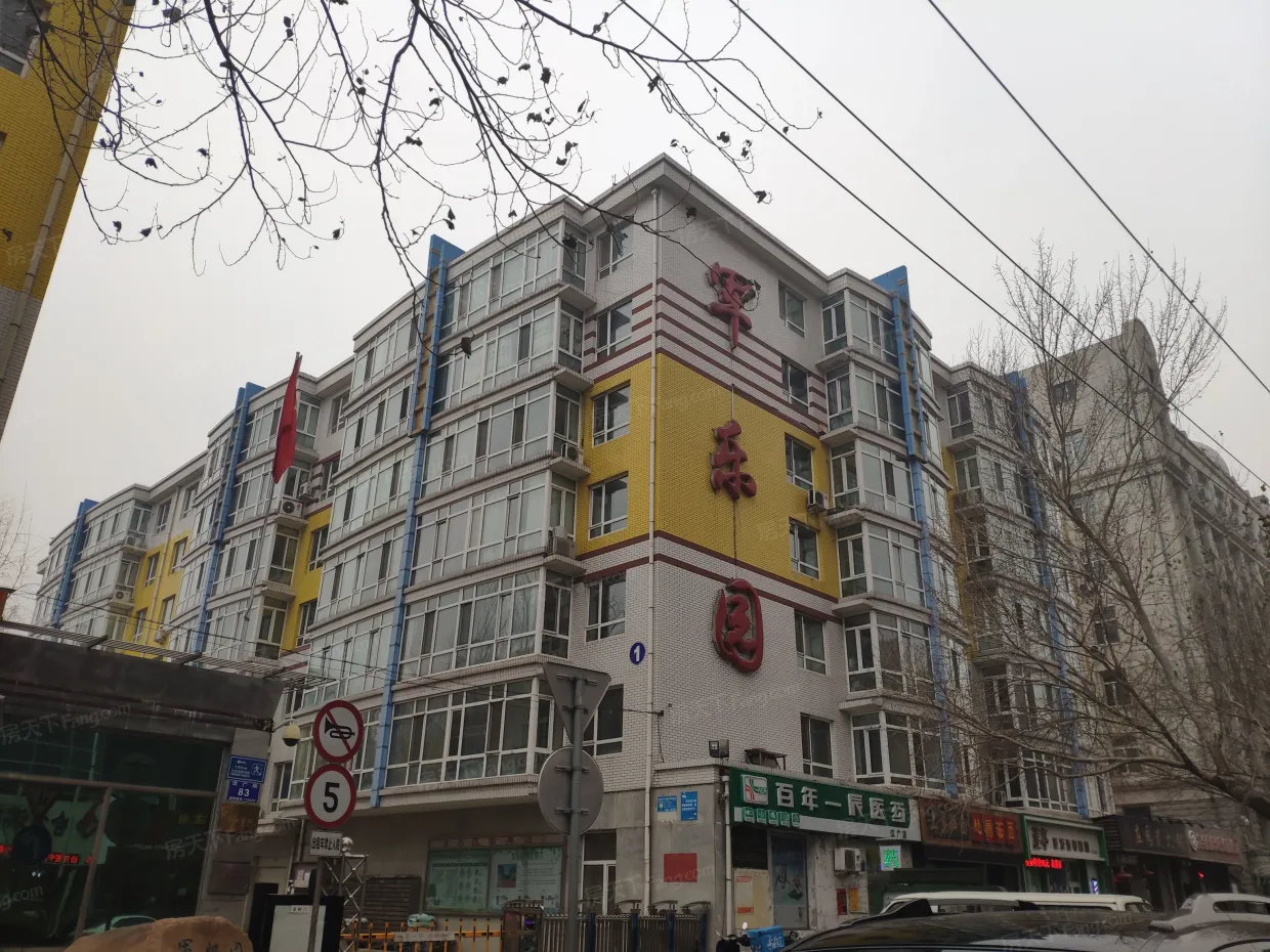 【哈尔滨军乐园小区,二手房,租房】- 哈尔滨房天下