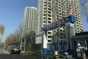 在建工地