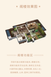 融汇爱都·紫麟台5室3厅1厨3卫建面315.00㎡