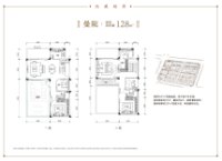 建面128㎡户型