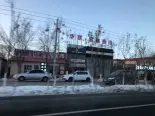 周边配套店铺