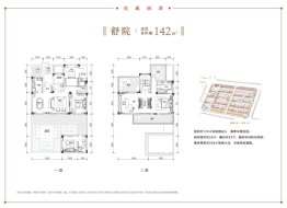 美好长江院子5室2厅1厨3卫建面142.00㎡