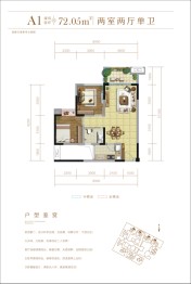 交投·丽景雅居2室2厅1厨1卫建面72.05㎡