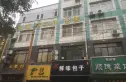 九品商务实景图