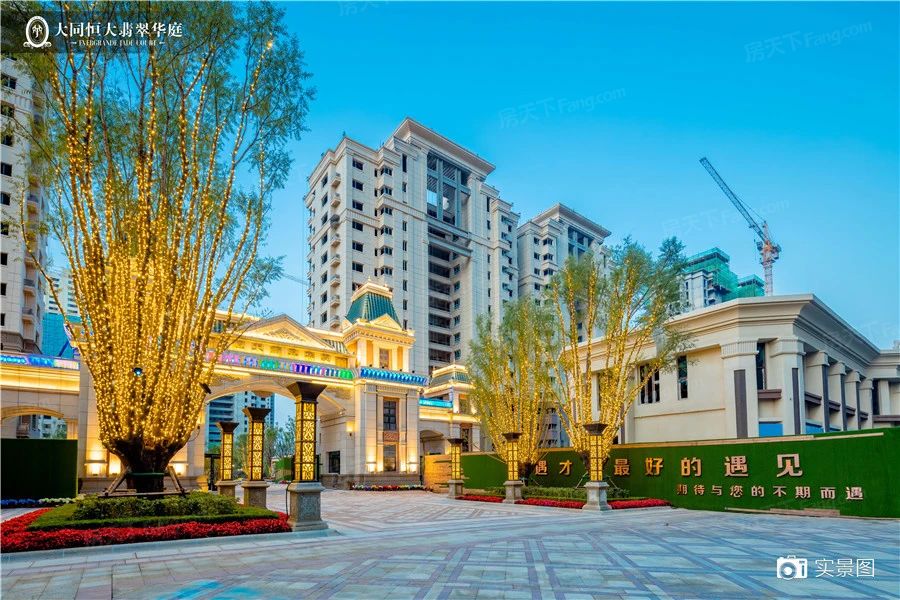 小区相关图