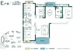 长房明宸府4室2厅1厨2卫建面133.0㎡