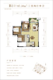 交投·丽景雅居3室2厅1厨1卫建面87.50㎡