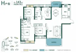 长房明宸府4室2厅1厨2卫建面142.0㎡