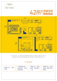 东城都会2室1厅1厨1卫建面42.00㎡