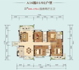 海丝·东港蓝月4室2厅1厨3卫建面165.00㎡