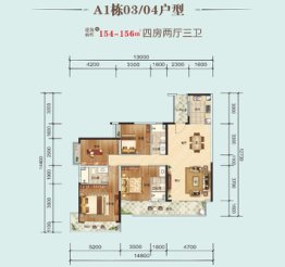 海丝·东港蓝月4室2厅1厨3卫建面154.00㎡