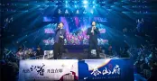 水木年华演唱会实景图