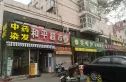 九品商务实景图