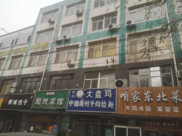 九品商务实景图