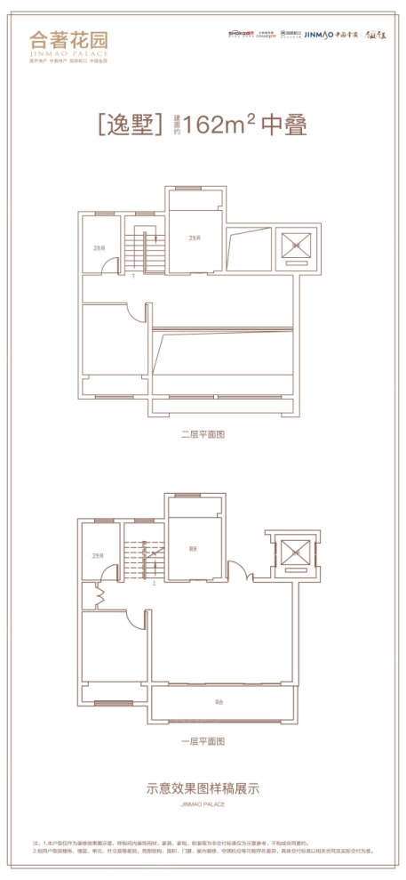 户型图0/1